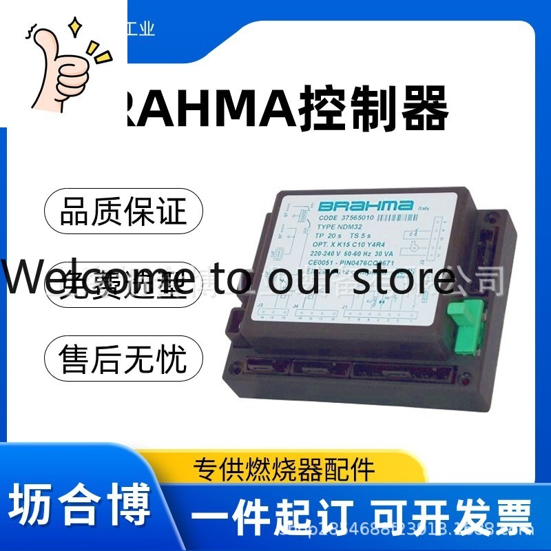 Woodworking Supplier - Italië BRAHMA Controller Eerste-niveau agent SM152N.2
