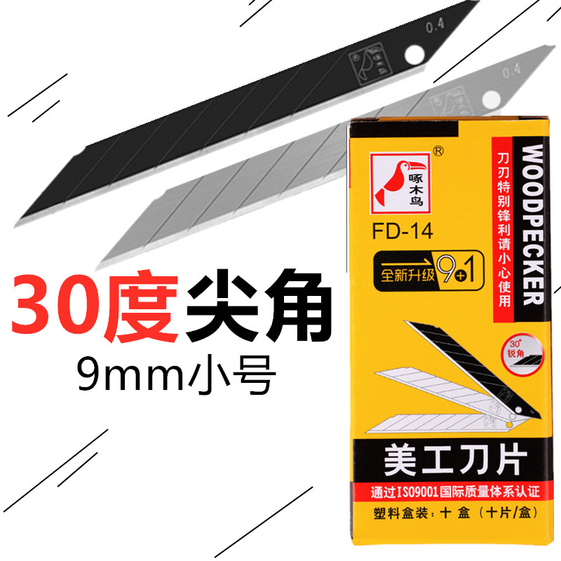 BH Tools FD-14 30 graden acute - Woodworking Wallpaper recensie en prijs