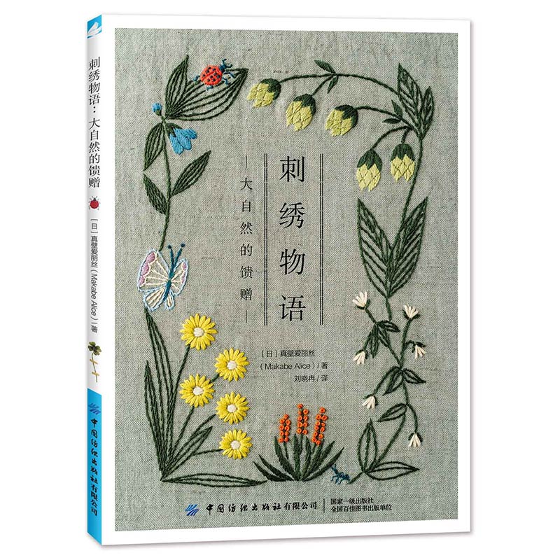 2 Ontwerpen Vier Seizoenen Boe - Woodworking Book recensie en prijs