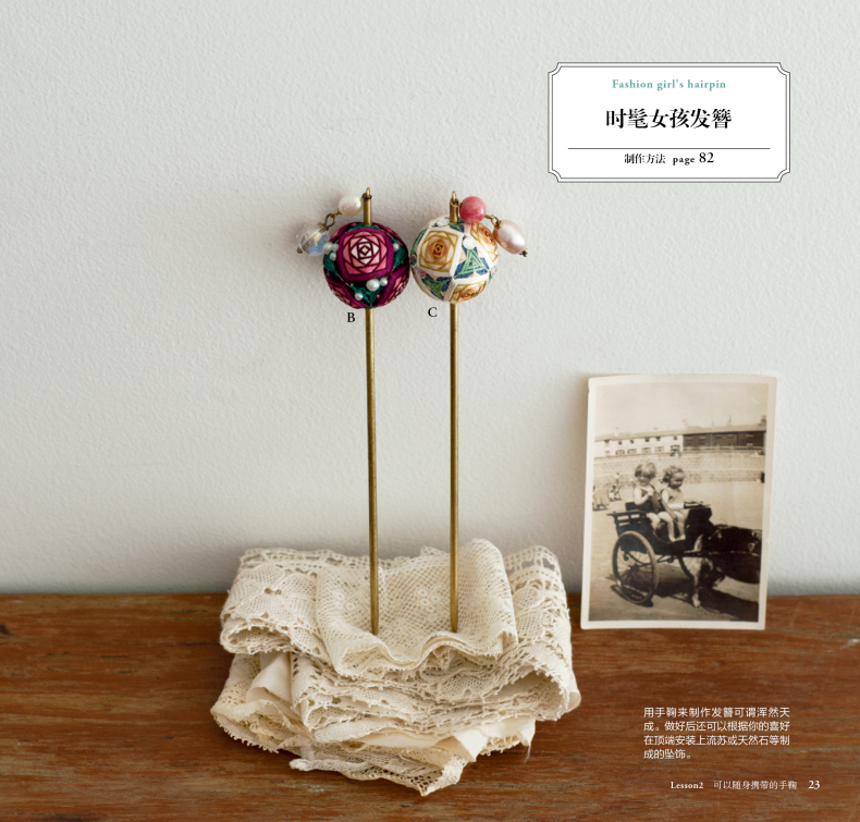 Kleine En Prachtige Temari & A - Woodworking Book recensie en prijs