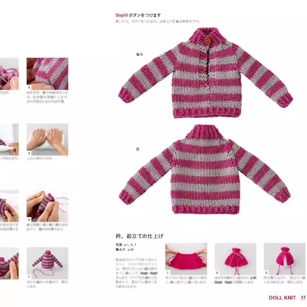 DOLL KNIT-boek voor 20~22cm ha - Woodworking Book recensie en prijs