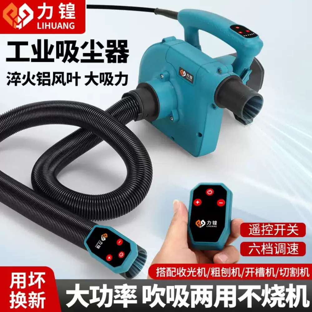 1280 Industriële blazerstofzui - Vacuum Cleaner Woodworking recensie en prijs