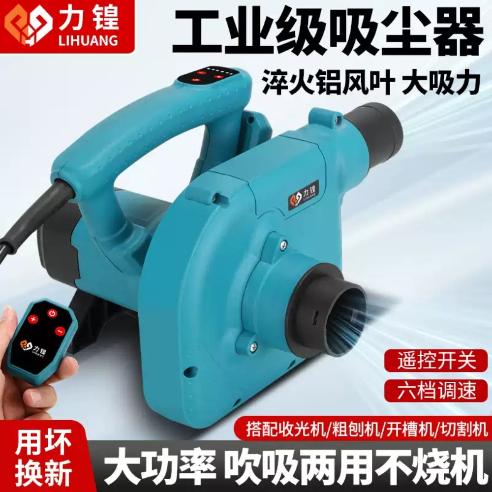 1280 Industriële blazerstofzui - Vacuum Cleaner Woodworking recensie en prijs
