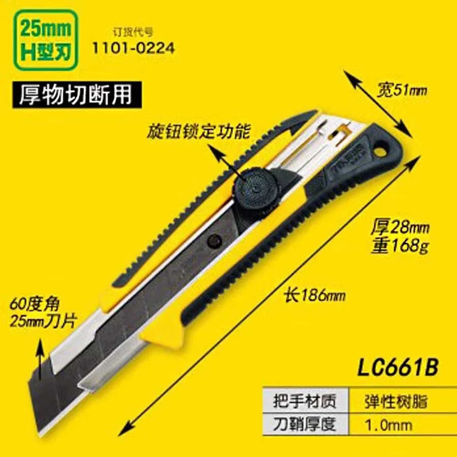 Japans Tajima LC-661B utilitym - Woodworking Wallpaper recensie en prijs