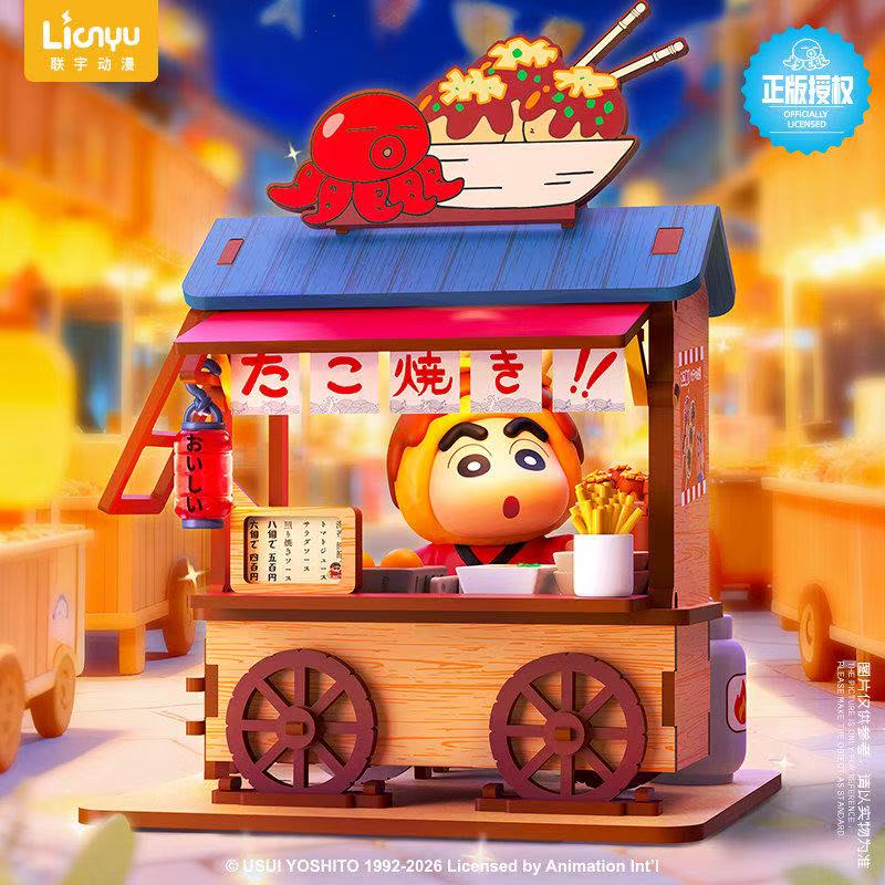 Crayon Shin-chan Voedselkar Bl - Woodworking Tv recensie en prijs